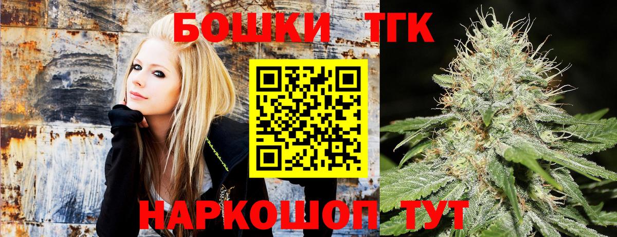 Шишки марихуана индика Морозовск